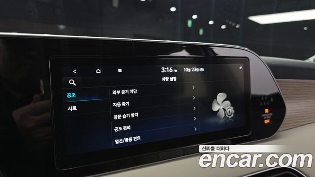 Hyundai Palisade 2019 — photo 22