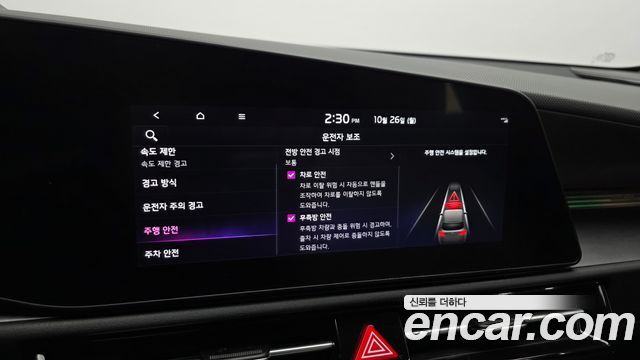 Kia Niro 2024 — photo 16