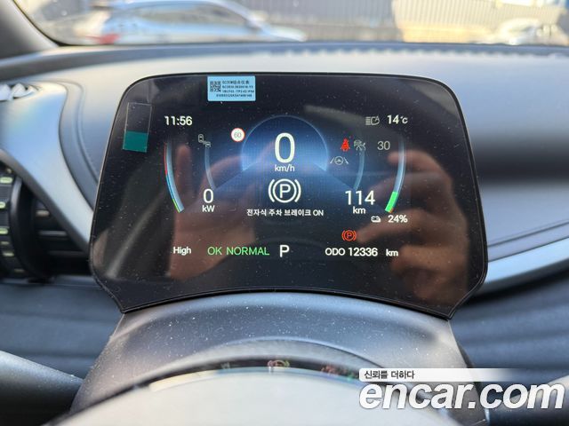 BYD Atto 3 2025 — photo 7