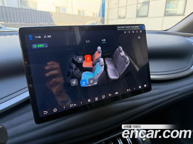 BYD Atto 3 2025 — photo 12