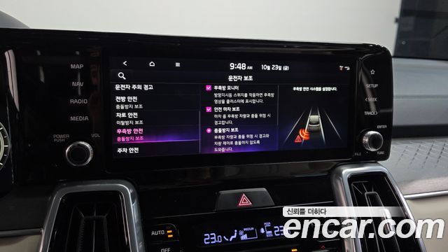 Kia Sorento 2023 — photo 18