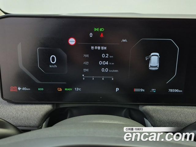 Kia EV3 2025 — photo 6