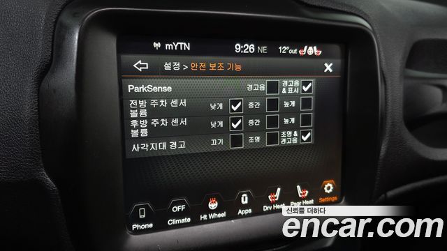 Jeep Renegade 2020 — photo 16