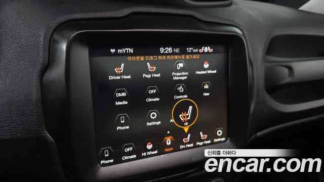 Jeep Renegade 2020 — photo 17