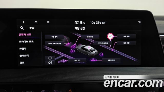 Kia K8 2022 — photo 31