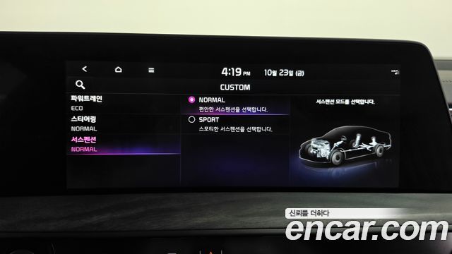 Kia K8 2022 — photo 32