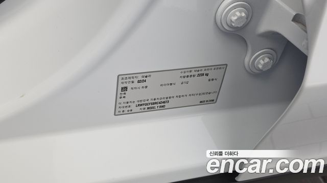 Tesla Model Y 2024 — photo 31