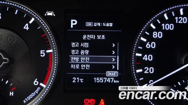 Hyundai Santafe 2019 — photo 17
