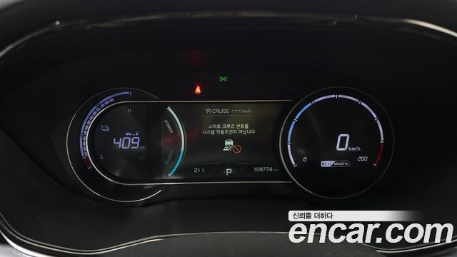 Kia Niro 2023 — photo 8