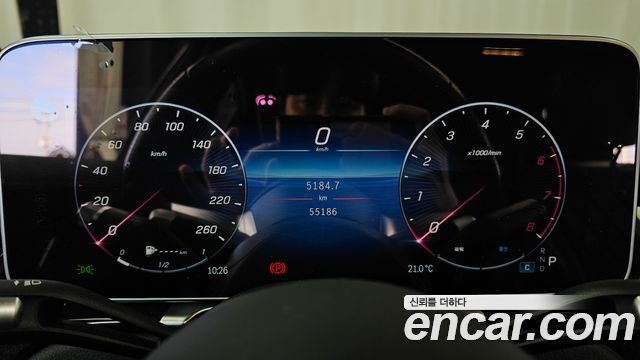 Mercedes-Benz S-Class 2024 — photo 8