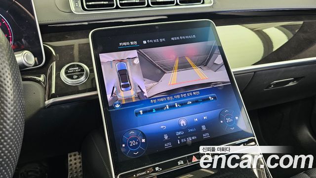 Mercedes-Benz S-Class 2024 — photo 15
