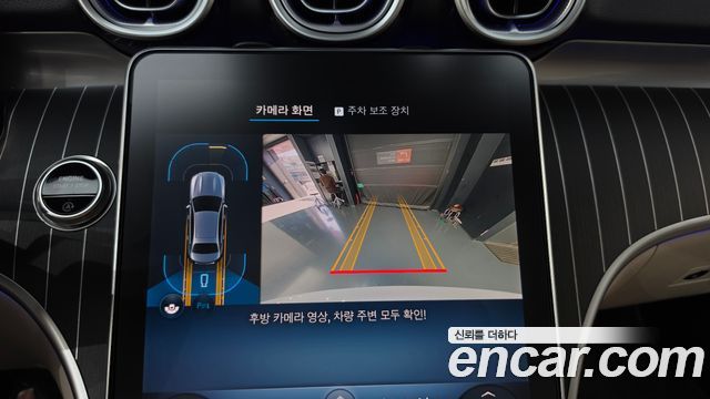 Mercedes-Benz C-Class 2025 — photo 20