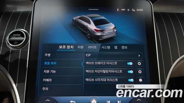 Mercedes-Benz C-Class 2025 — photo 29