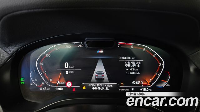 BMW X3 2022 — photo 11