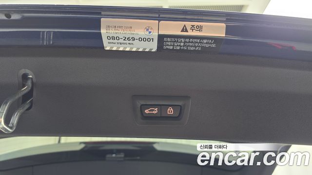 BMW X3 2022 — photo 30