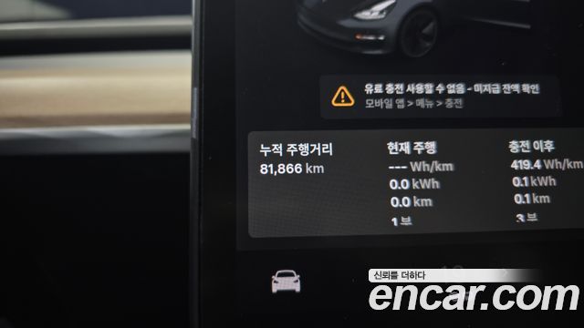Tesla Model 3 2021 — photo 11