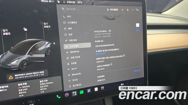 Tesla Model 3 2021 — photo 30