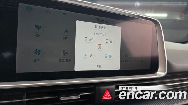 Hyundai Ioniq6 2023 — photo 16