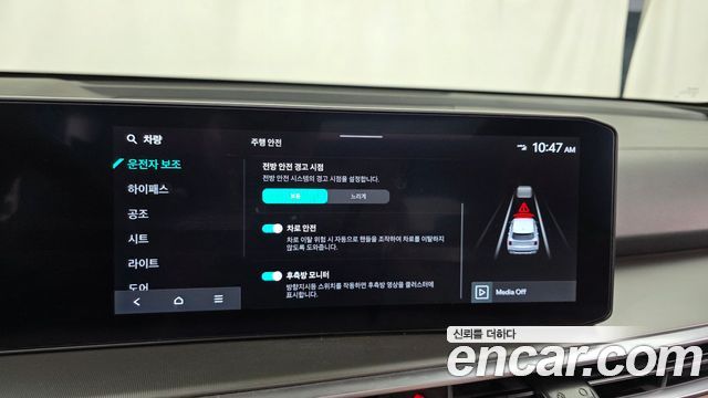 Kia Sorento 2025 — photo 16