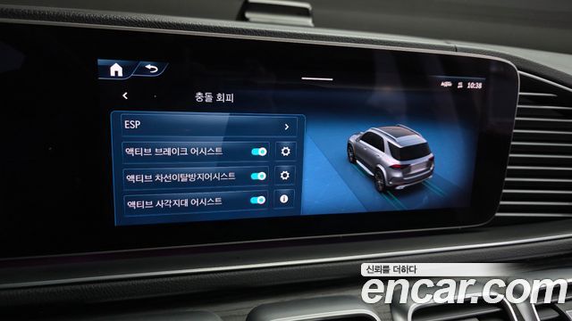 Mercedes-Benz GLE-Class 2024 — photo 35