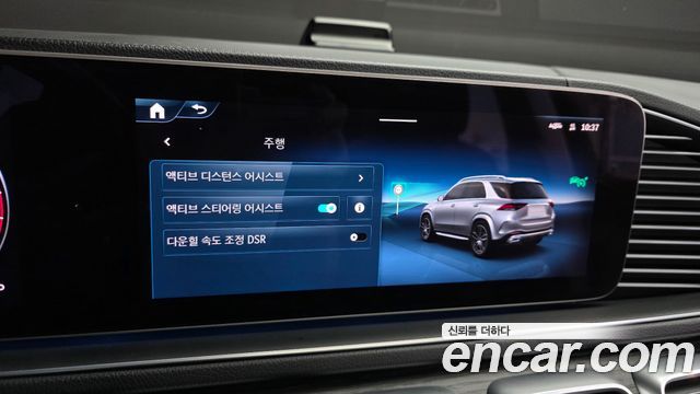 Mercedes-Benz GLE-Class 2024 — photo 36