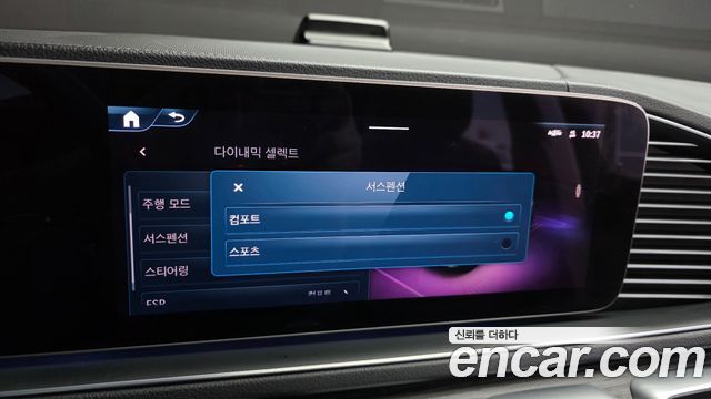 Mercedes-Benz GLE-Class 2024 — photo 37