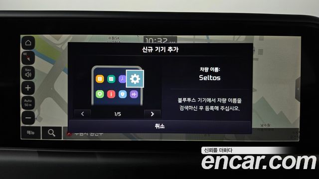Kia Seltos 2025 — photo 19