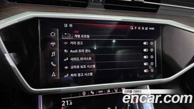 Audi A7 2022 — photo 22