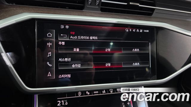 Audi A7 2022 — photo 27