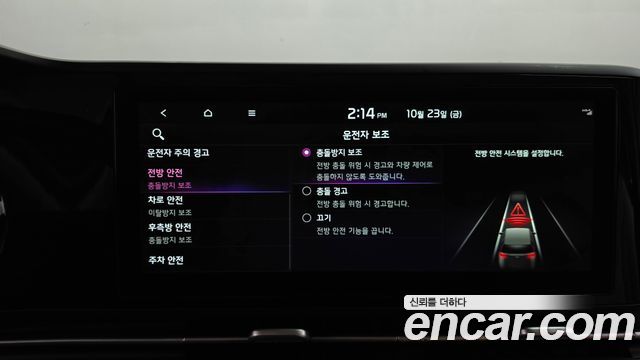 Kia Canival 2022 — photo 32