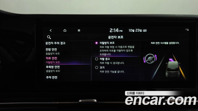 Kia Canival 2022 — photo 33