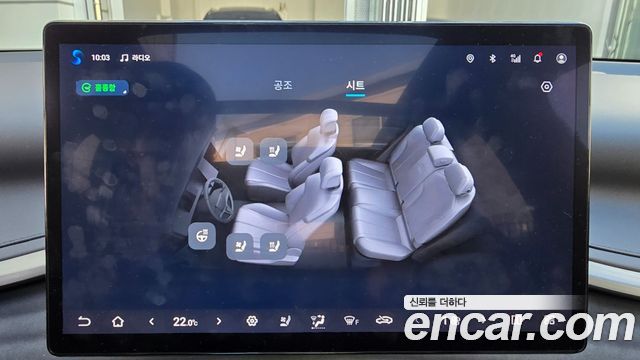 BYD Atto 3 2025 — photo 10