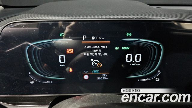 Kia Niro 2024 — photo 8