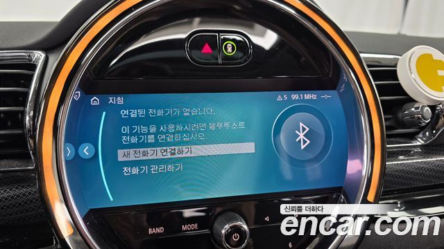 Mini Clubman 2023 — photo 22