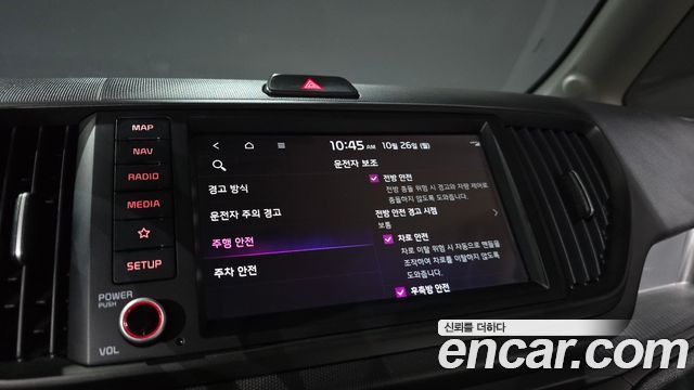 Kia RAY 2023 — photo 21