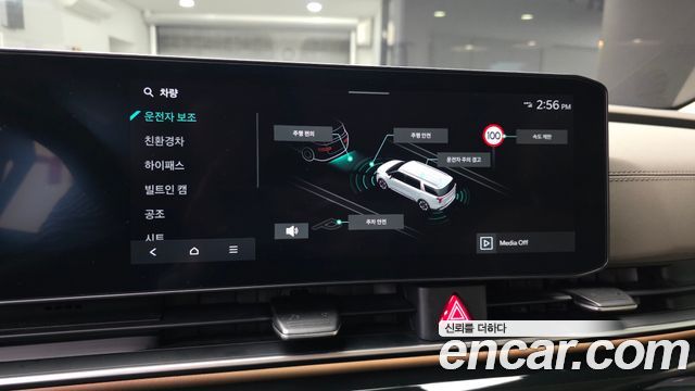 Kia Canival 2024 — photo 22