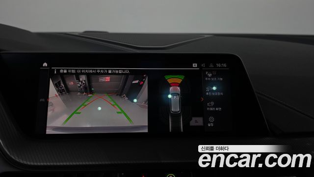 BMW 1-Series 2022 — photo 20