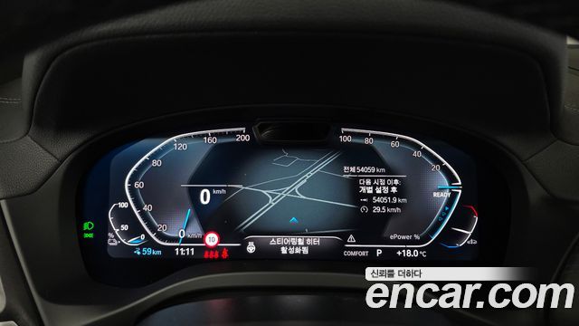 BMW iX3 2023 — photo 11