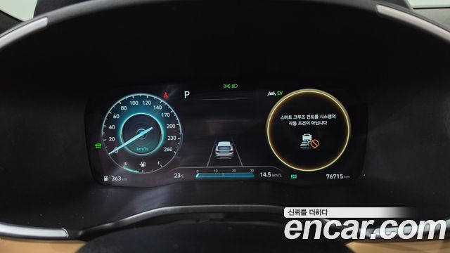 Hyundai Santafe 2023 — photo 11