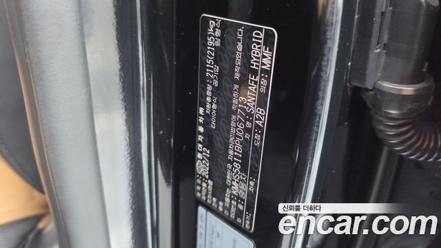 Hyundai Santafe 2023 — photo 27