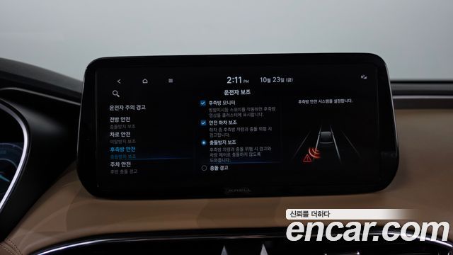 Hyundai Santafe 2023 — photo 33