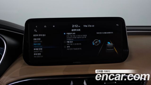 Hyundai Santafe 2023 — photo 34