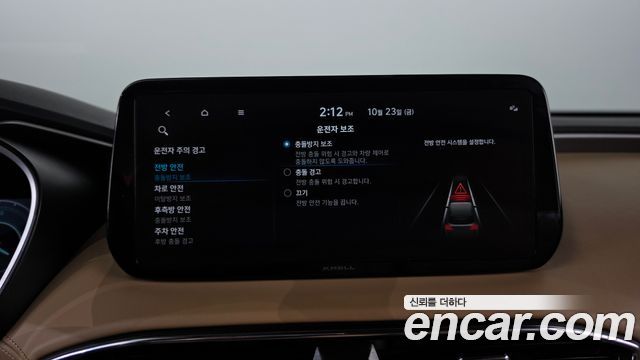 Hyundai Santafe 2023 — photo 35