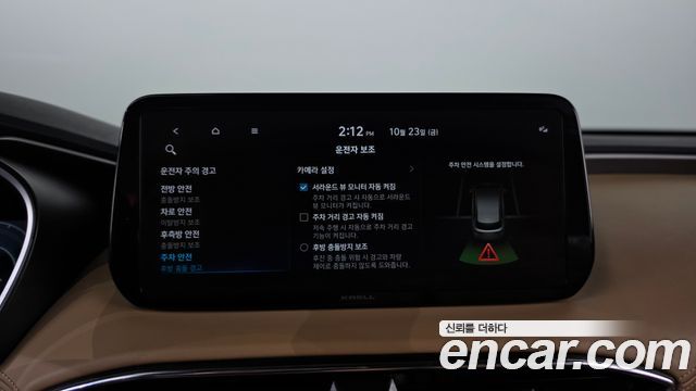Hyundai Santafe 2023 — photo 36