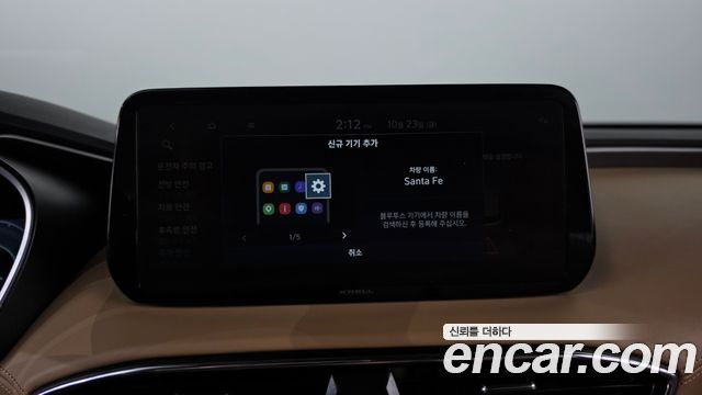 Hyundai Santafe 2023 — photo 37
