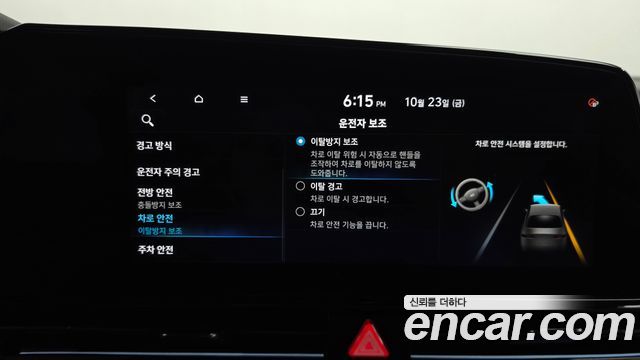 Hyundai AVANTE 2022 — photo 17