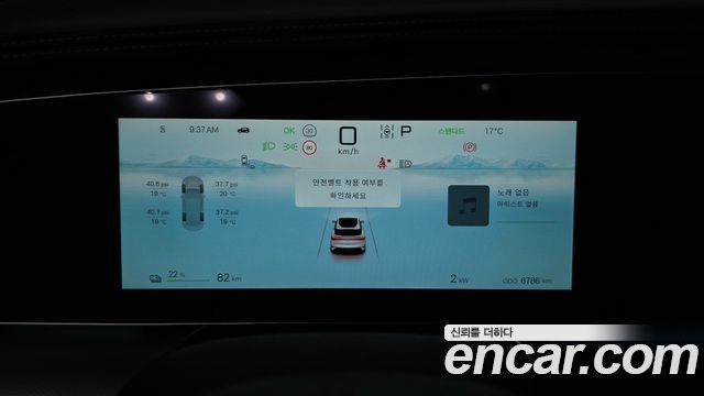 BYD Sealion 7  2027 — photo 11