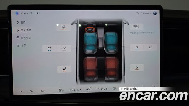 BYD Sealion 7  2027 — photo 30