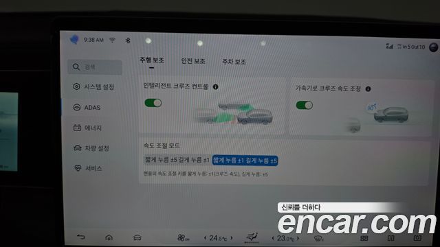 BYD Sealion 7  2027 — photo 31
