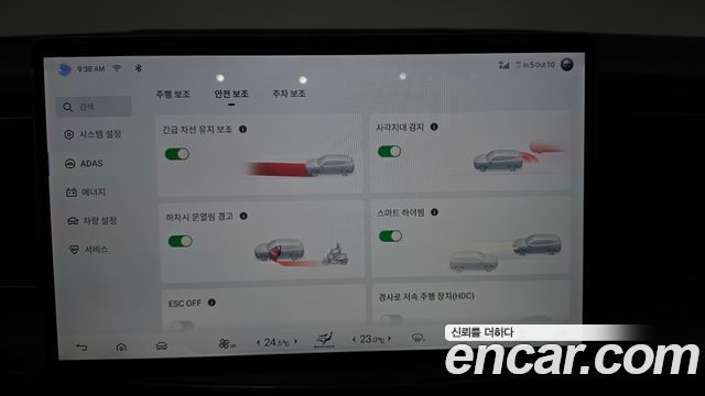 BYD Sealion 7  2027 — photo 32